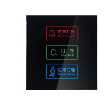 D109请勿打扰，请即清理