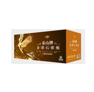 SG040金尊石膏板