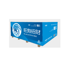 SG038生肖系列石膏板