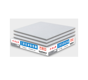 SG043PVC三防洁净装饰板