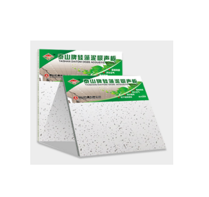 SG057硅藻泥吸声板