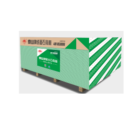 SG003耐水纸面石膏板