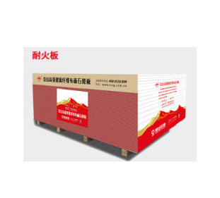 SG015高强玻纤布面石膏板