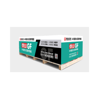 SG012 A1级防火石膏纤维板