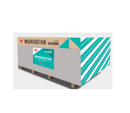 SG001标准纸面石膏板