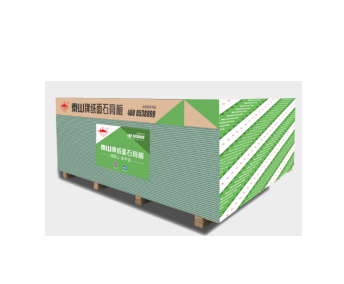 SG004防潮纸面石膏板