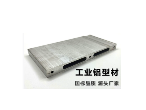 LC012工业铝型材