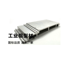 LC017工业铝型材