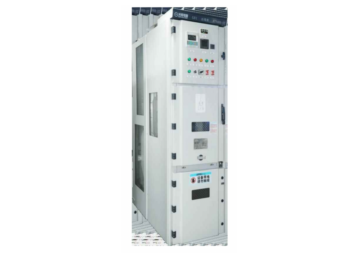 GY001交流金属封闭开关设备