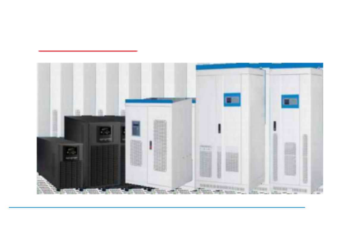 GY029不间断电源			